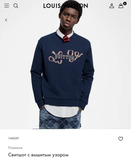 Louis Vuitton - Мужская кофта свитшот TI_1811LV1