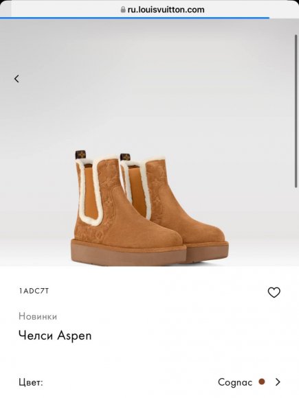 Louis Vuitton Aspen - Женские челси сапоги ботинки MO_0711LV2 Louis Vuitton Aspen - Женские челси сапоги ботинки MO_0711LV2