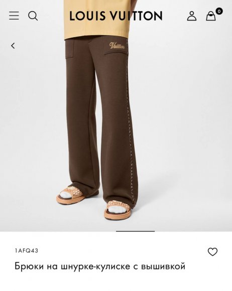 Louis Vuitton - Мужские трикотажные штаны брюки DZ_1109LV6 Louis Vuitton - Мужские трикотажные штаны брюки DZ_1109LV6