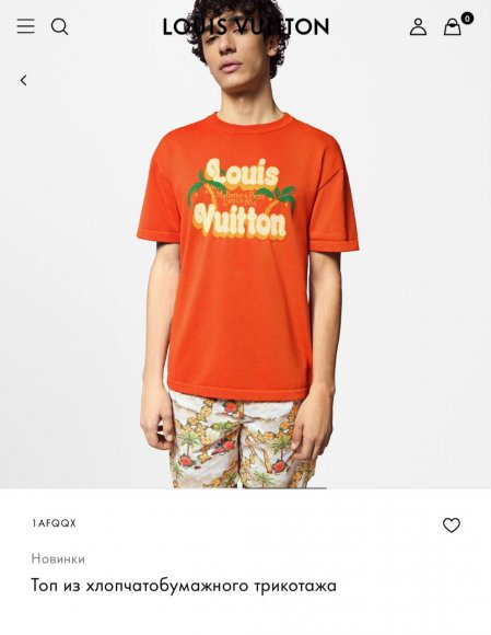 Louis Vuitton Palm Tree - Мужская трикотажная футболка майка TJ_2207LV9 Louis Vuitton Palm Tree - Мужская трикотажная футболка майка TJ_2207LV9