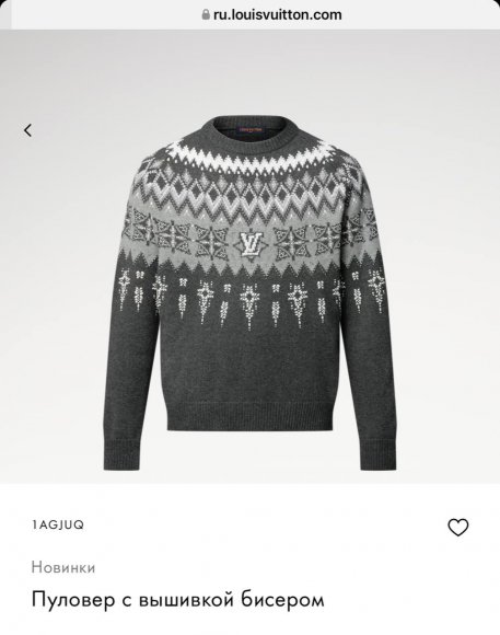 Louis Vuitton - Мужская шерстяная кофта свитер TI_2211LV2