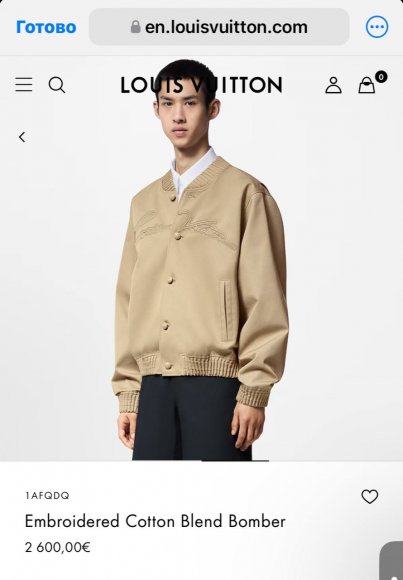 Louis Vuitton - Мужская куртка бомбер ветровка DZ_0512LV10 Louis Vuitton - Мужская куртка бомбер ветровка DZ_0512LV10