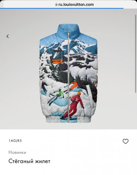 Louis Vuitton - Мужской стеганый жилет TI_2211LV3