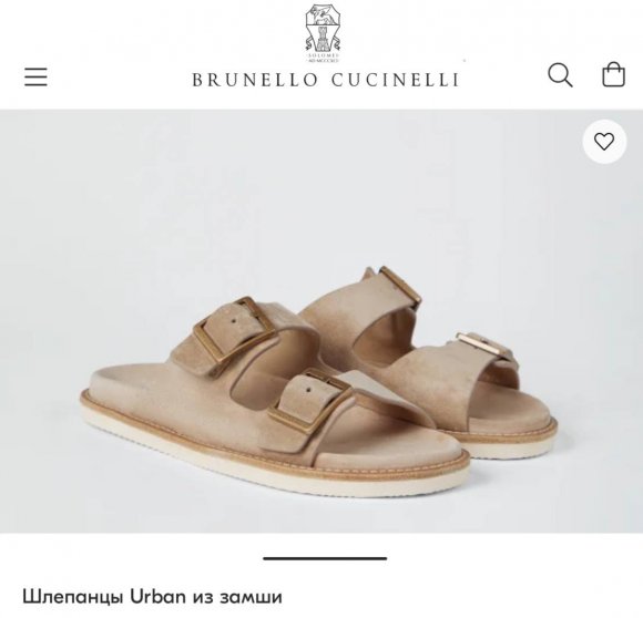 Brunello Cucinelli Urban - Мужские шлепанцы сланцы BL_1203BC5