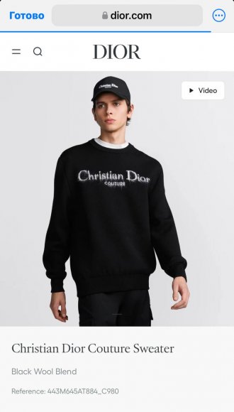 Dior Couture - Мужская кофта свитер DZ_1410DI1 Dior Couture - Мужская кофта свитер DZ_1410DI1