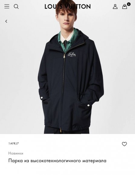 Louis Vuitton - Мужская куртка ветровка парка DZ_2907LV4