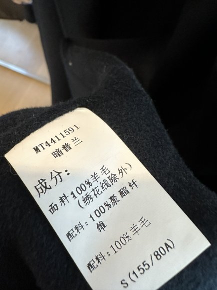 Fendi - Женское шерстяное пальто WJ_1809FE1 Fendi - Женское шерстяное пальто WJ_1809FE1