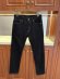 Prada - Мужские штаны джинсы MI_1803PR2