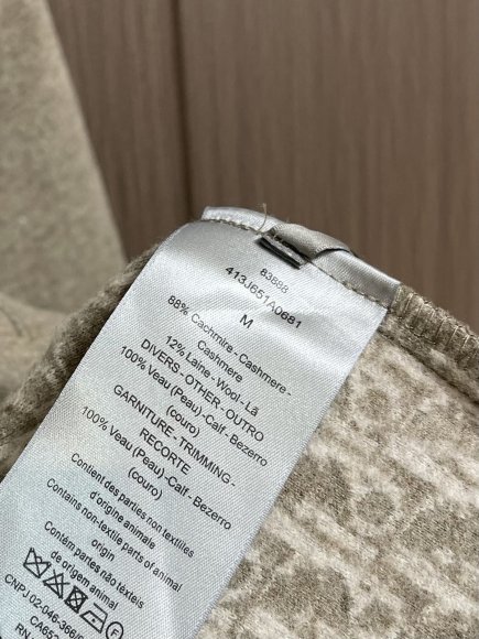 Dior - Мужская кашемировая кофта толстовка (костюм штаны) DZ_2308DI5